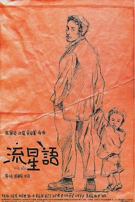 纲手被扒开腿做同人免费